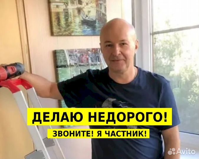 Ремонт пластиковых окон