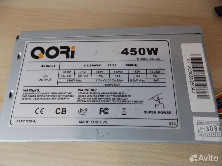 Блок питания 450w