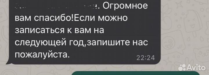 Репетитор по английскому языку онлайн