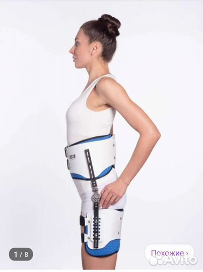 Ортез тазобедренный Fosta FS 6870 универсальный