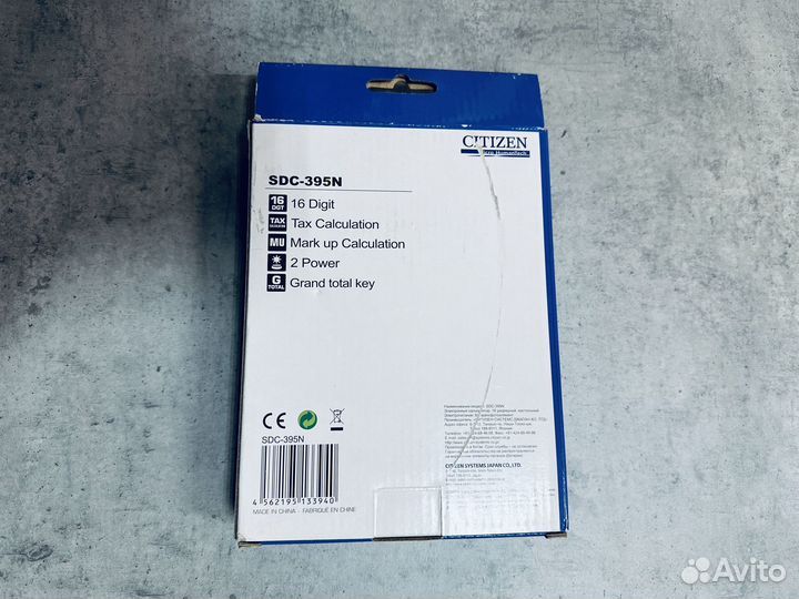 Калькулятор новый бухгалтерский Citizen SDC-395N
