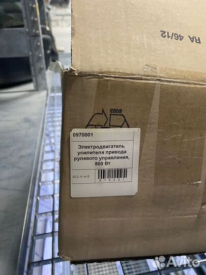 Электродвигатель усилителя привода рулевого управл