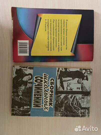 Книги учебные