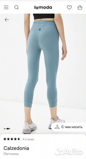 Леггинсы calzedonia спортивные (S)