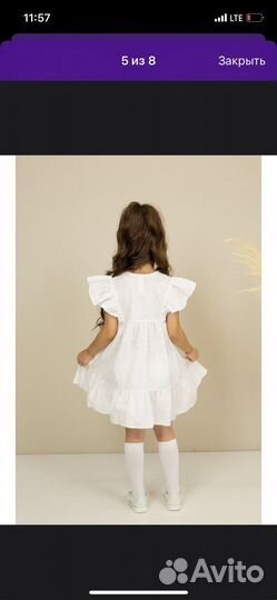 Платье 110