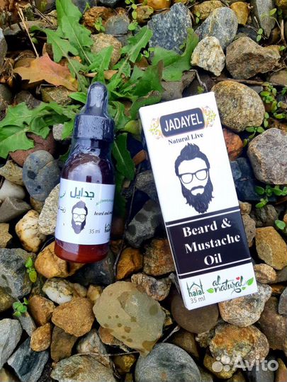 Средства для ухода за бородой