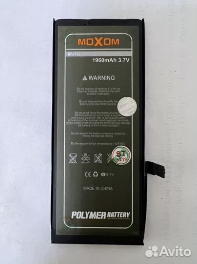 Аккумулятор на iPhone 7