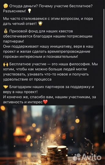 Копирайтинг