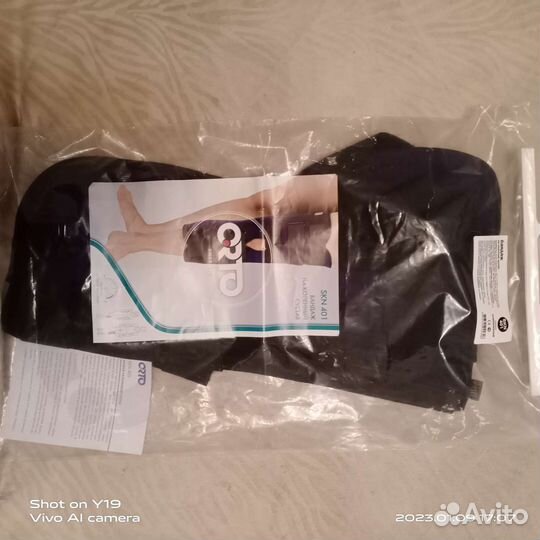 Ортез на коленный сустав orto