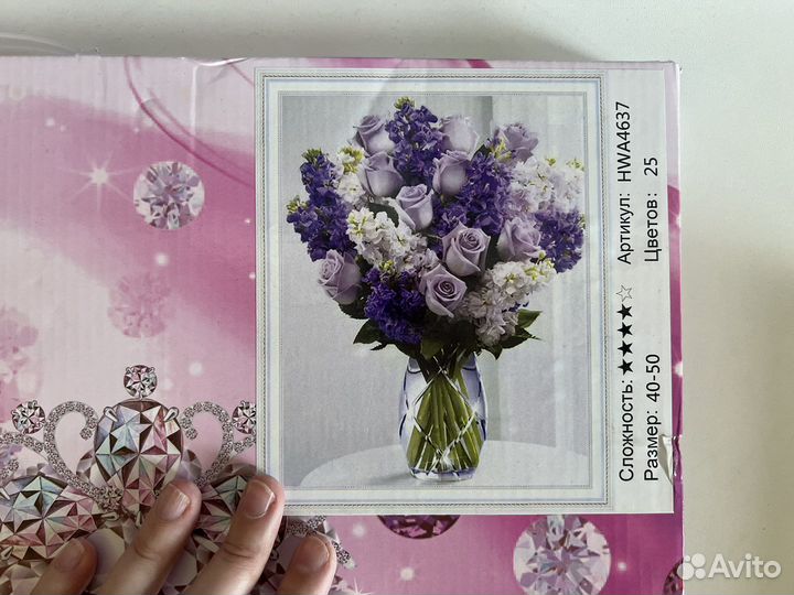 Алмазная мозаика на подрамнике новая