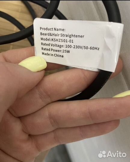 Расческа выпрямитель для волос