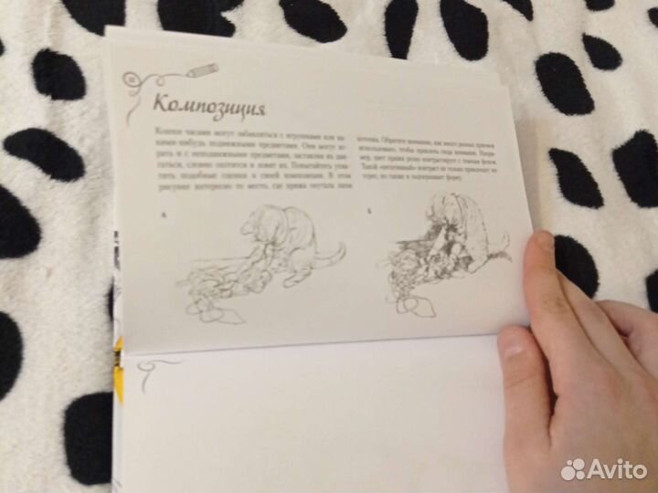 Альбом для скетчинга 