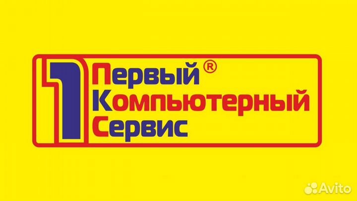 Профессиональная компьютерная помощь
