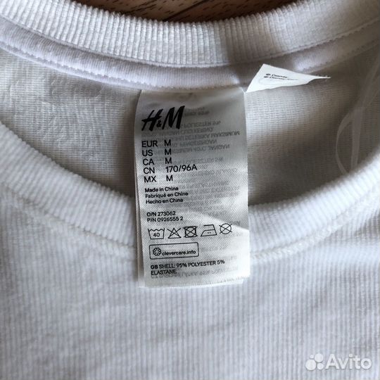 Вельветовая кофта женская H&M