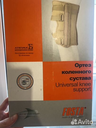 Ортез на коленный сустав fosta