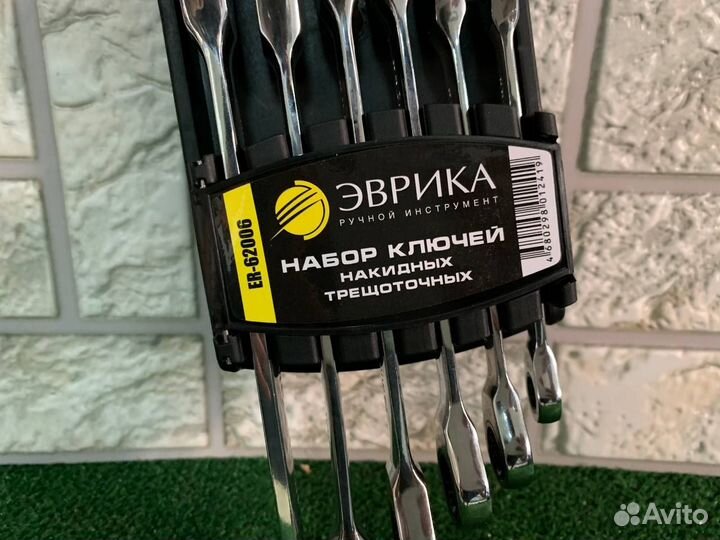 Набор ключей с трещоткой Эврика Pro