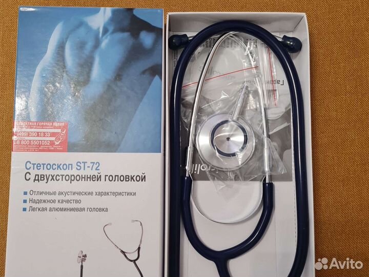 Стетоскоп ST-72