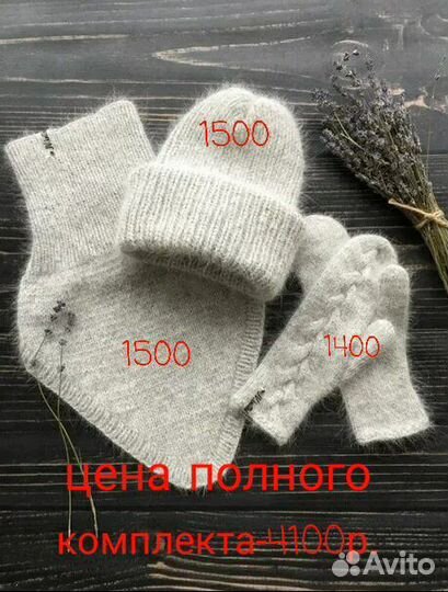 Шапка изпуха норки