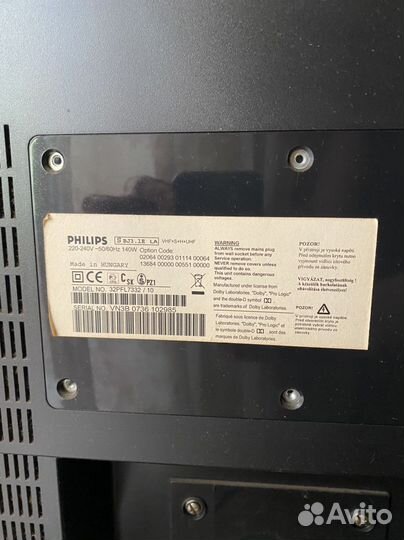 ЖК телевизор philips 32pfl7332