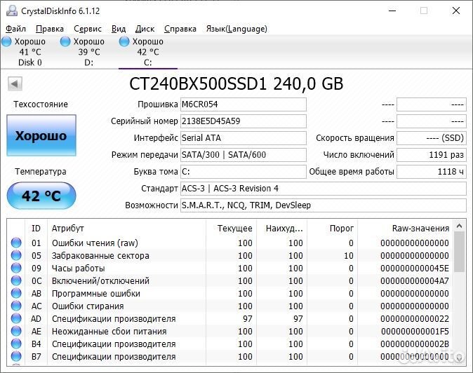 Системный блок Core 2 duo E8400