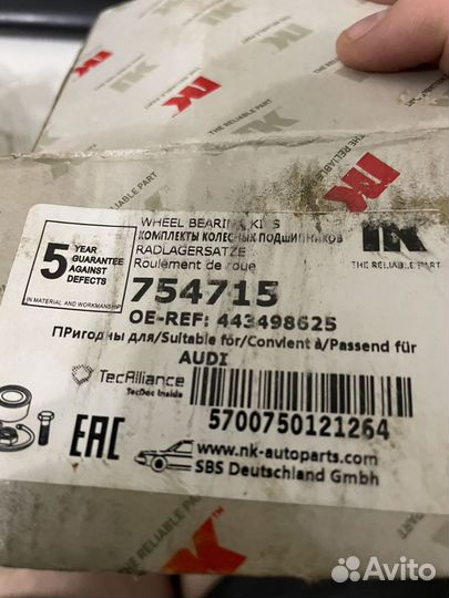 Подшипник ступицв перед/зад audi