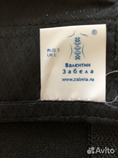 Жилет-тренажер для коррекции осанки