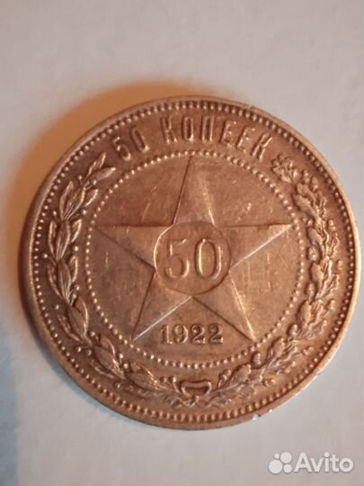 Монеты серебро