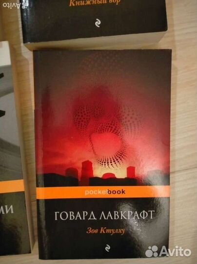 Набор: 4 книги в отличном качестве