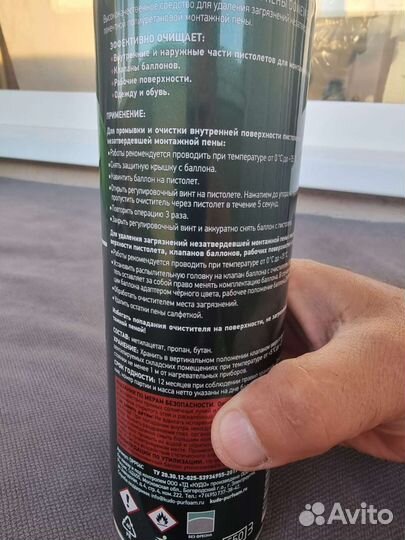 Монтажная пена