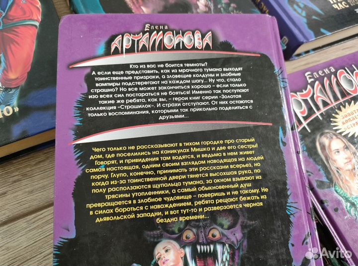 Золотая коллекция 