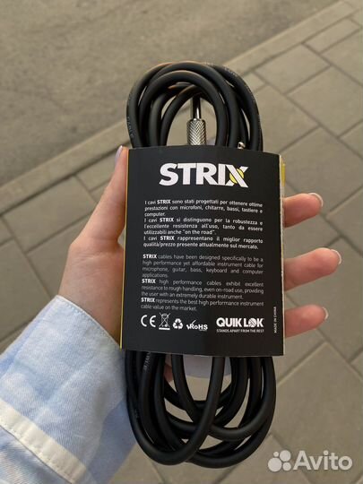 Кабель для электрогитары