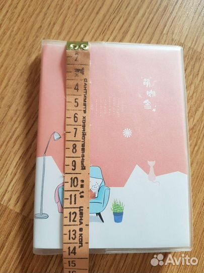 Блокнот, записная книжка