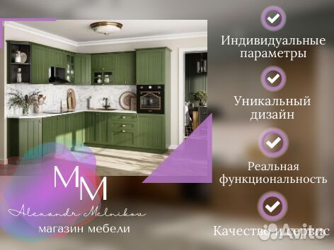 Кухня гостиная