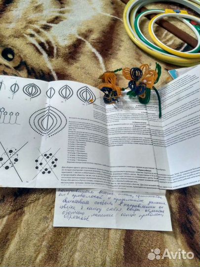 Наборы для вышивания