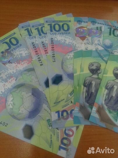 100 рублевая купюра
