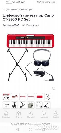 Синтезатор casio