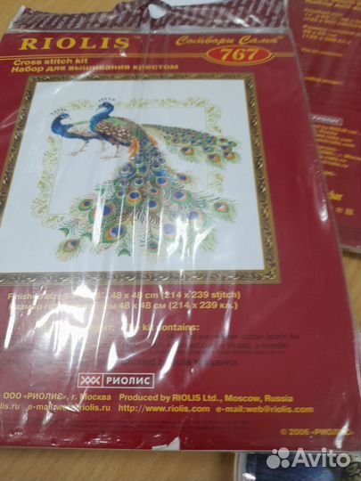 Набор для вышивания крестом. 