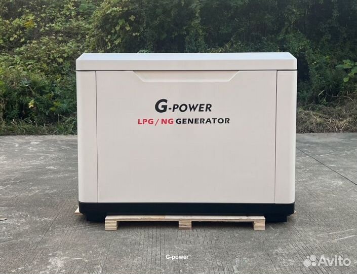 Генератор газовый 15 кВт g-power SL15000SE3 трехфа
