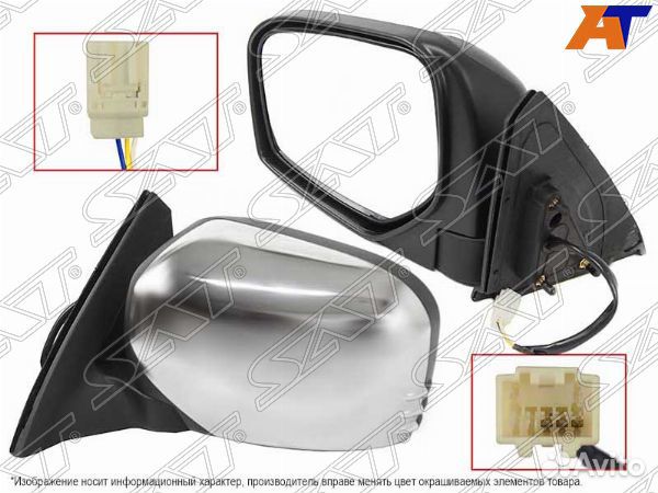 Полотно зеркала Mitsubishi L200 07-16 / Pajero Sport 08-17 (Справа/ Обогрев)
