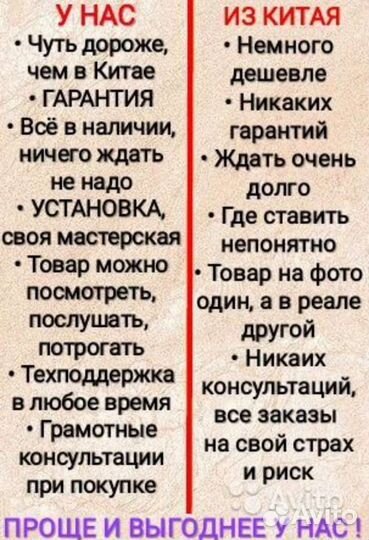 Магнитола на Андроиде LADA vesta