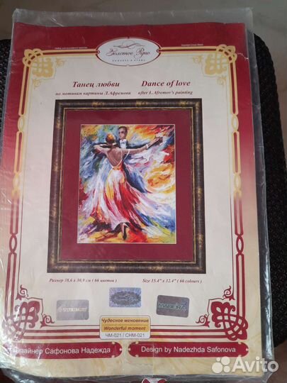 Остатки набора для вышивания