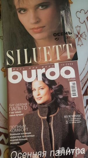 Журналы Караван Историй