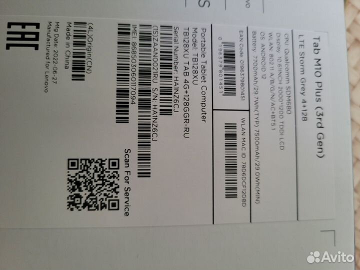 Планшет lenovo Tab M10 plus, 4-128 GB LTE, новый