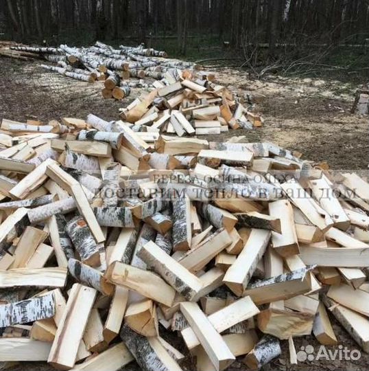 Дрова сухие