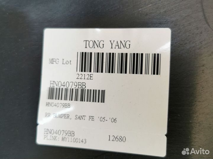 Бампер задний hyundai Santa Fe 1