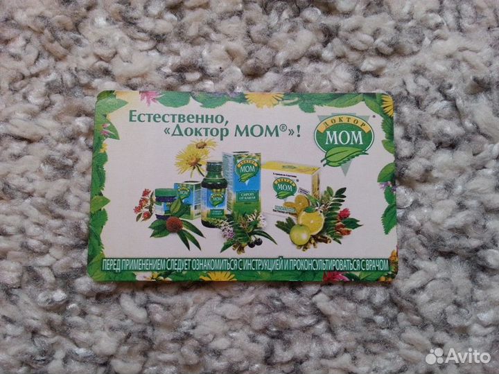 Рекламные билеты на метро, 2010-2012 гг