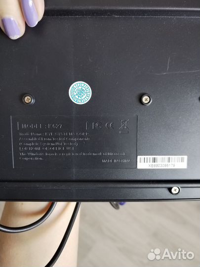 Клавиатура