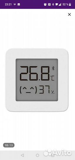 Метеостанция Xiaomi Bluetooth Hygrothermograph 2