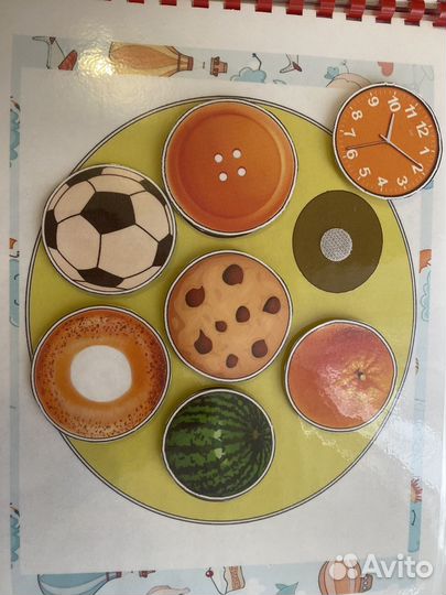 Пособие для детей