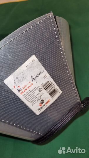 Воротник защитный ветеринарный